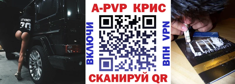 Alpha-PVP СК  Александровск-Сахалинский 