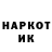 КЕТАМИН VHQ Aliya Mahzitova