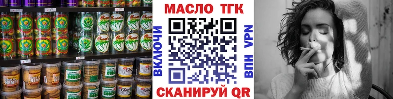 Еда ТГК конопля Александровск-Сахалинский
