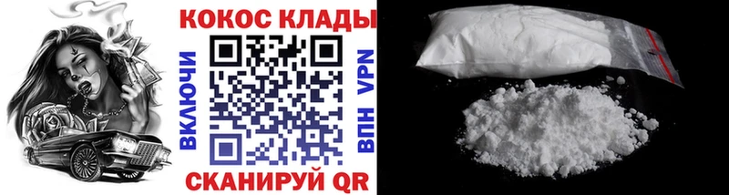 КОКАИН 98%  гидра как зайти  Александровск-Сахалинский 