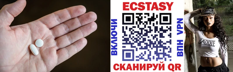 Экстази TESLA  Александровск-Сахалинский 