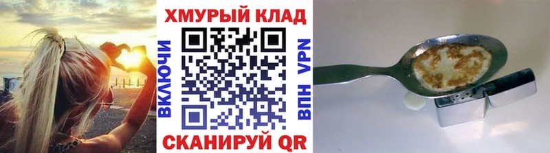 даркнет сайт  Александровск-Сахалинский  Героин Афган 