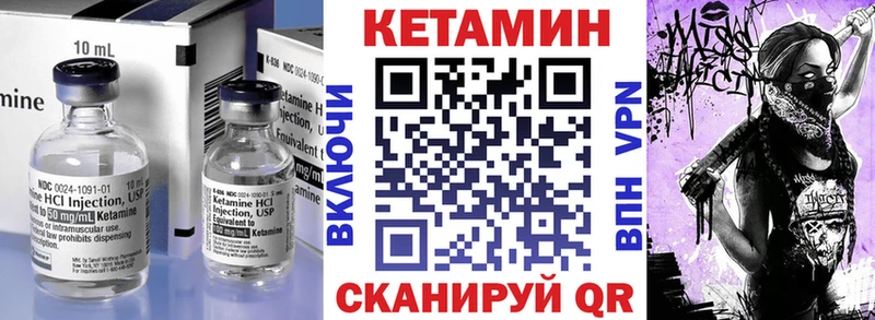 КЕТАМИН ketamine как найти наркотики Александровск-Сахалинский