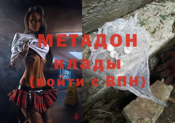 амфетамин Няндома