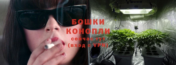 амфетамин Няндома