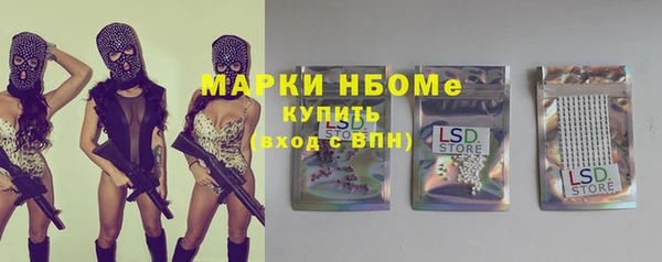 амфетамин Няндома