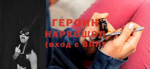соль курить ск Нязепетровск