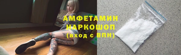 соль курить ск Нязепетровск