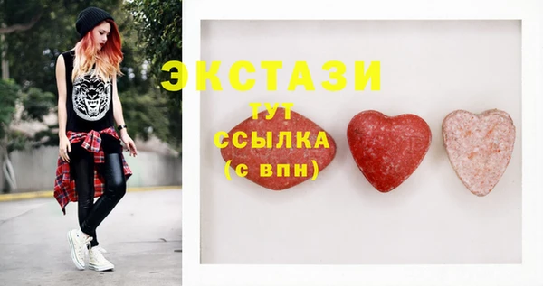 ешки Валуйки