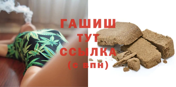 амфетамин Няндома
