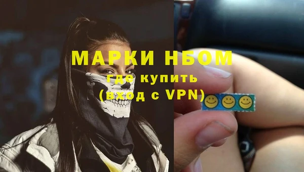 наркотики Нягань