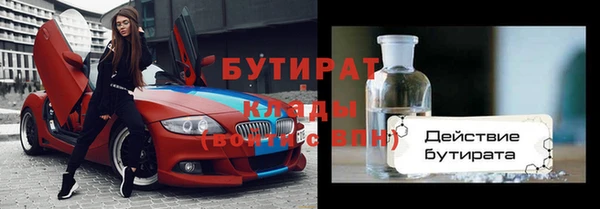 MDMA Верхнеуральск