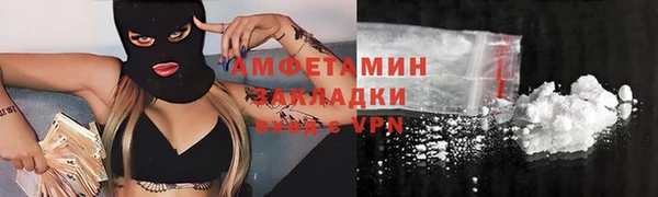 амфетамин Няндома