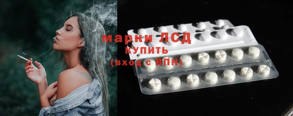 амфетамин Няндома