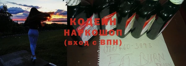 амфетамин Няндома