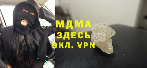 mdma Ельня