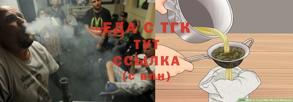 соль курить ск Нязепетровск