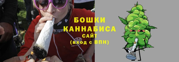 амфетамин Няндома