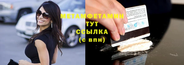 наркотики Нягань