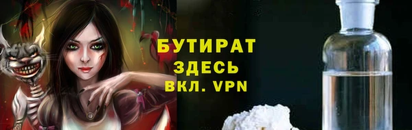 дурь Валдай