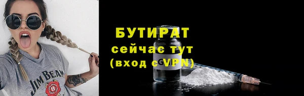 соль курить ск Нязепетровск