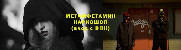 амфетамин Няндома