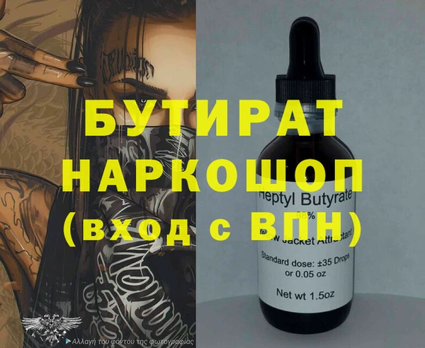 амфетамин Няндома