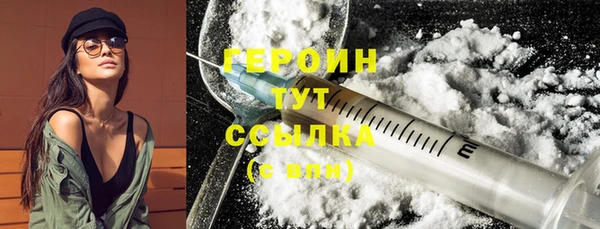 наркотики Нягань