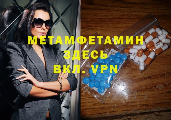амфетамин Няндома