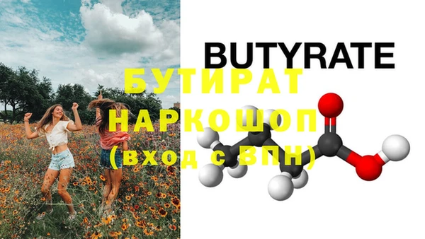 соль курить ск Нязепетровск