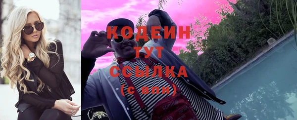 соль курить ск Нязепетровск