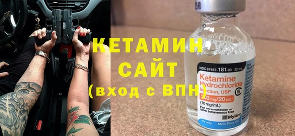 соль курить ск Нязепетровск