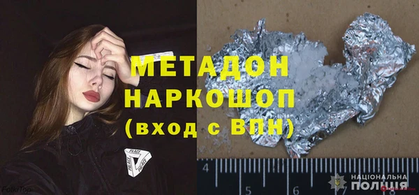 амфетамин Няндома