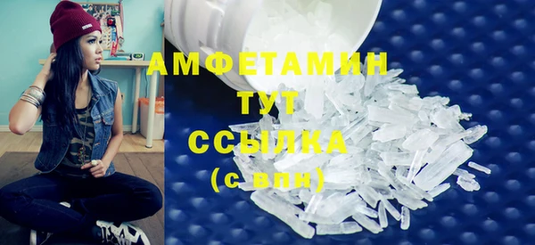 амфетамин Няндома