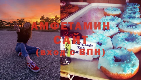 соль курить ск Нязепетровск