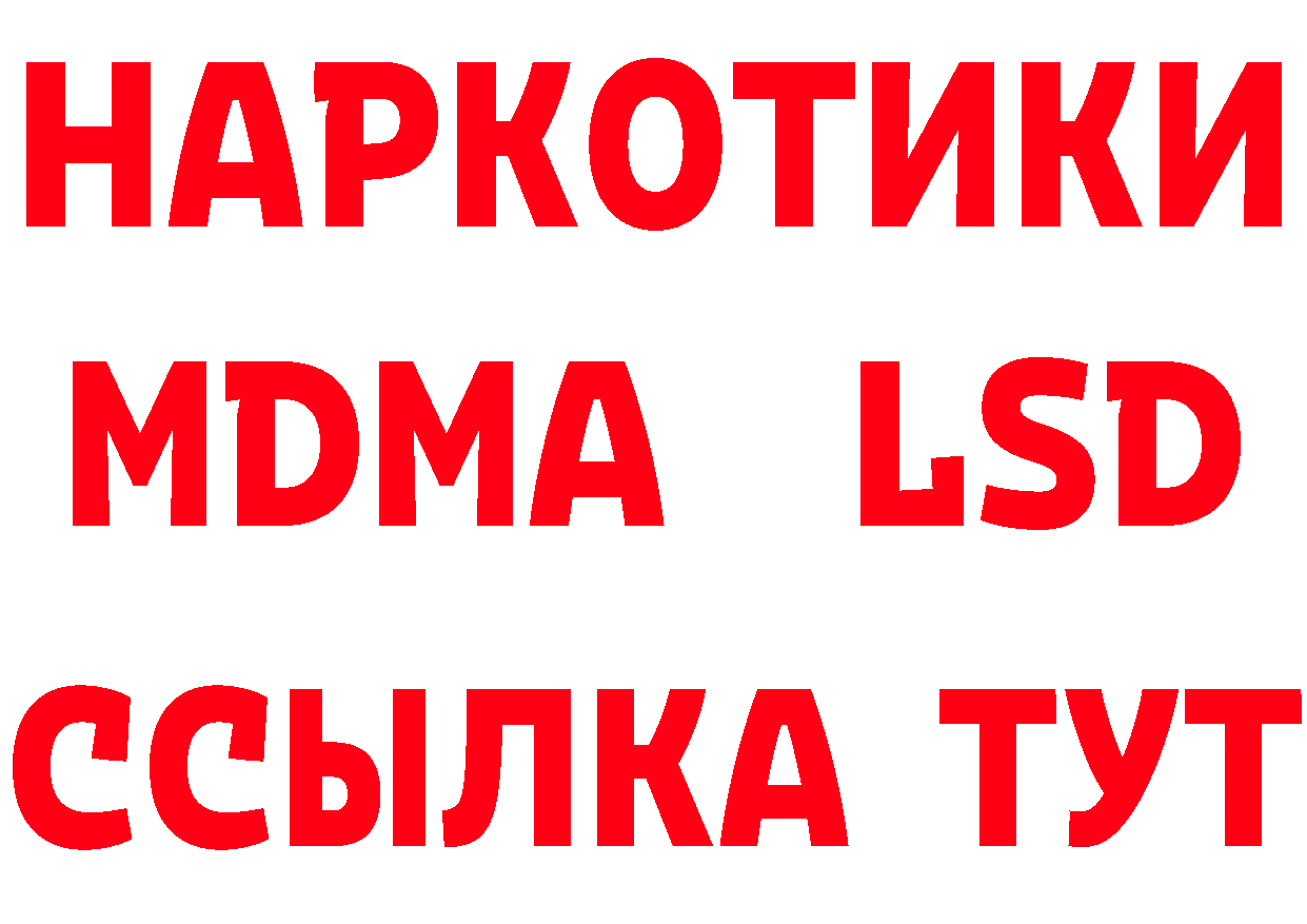 Кетамин VHQ зеркало это MEGA Александровск-Сахалинский