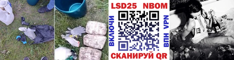 цена   Александровск-Сахалинский  Лсд 25 экстази кислота 