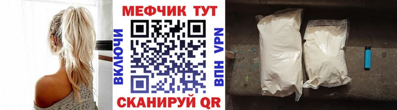 Мефедрон мяу мяу  Александровск-Сахалинский 